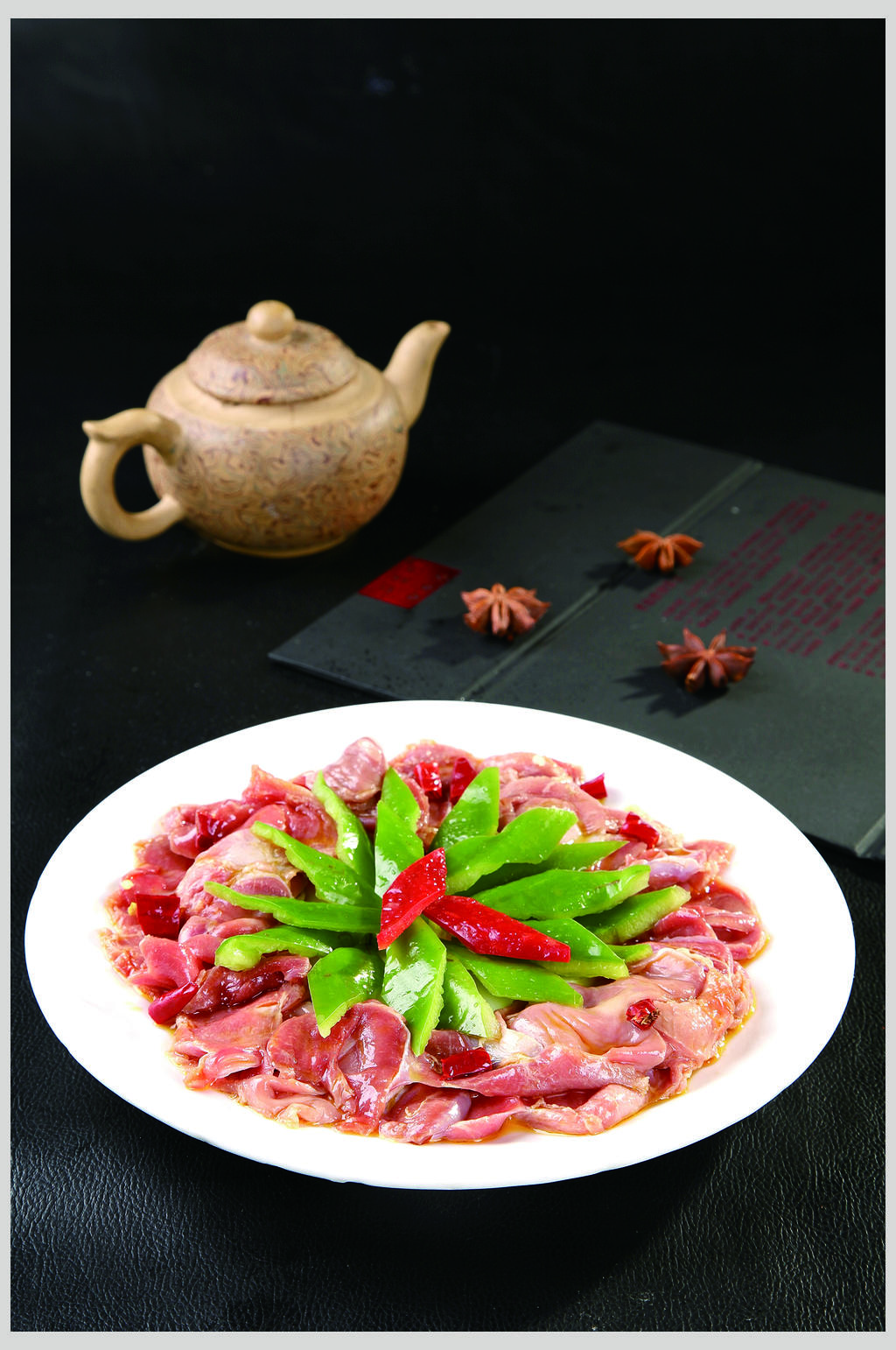 尖椒炒鸡胗