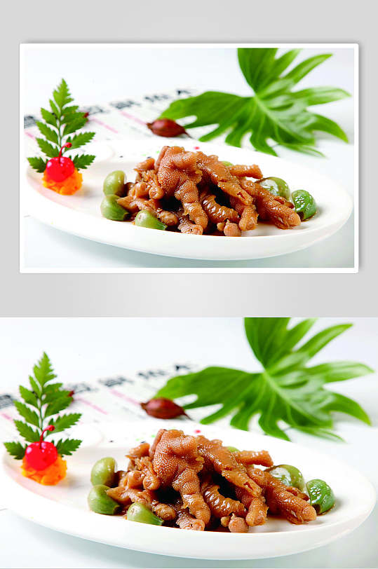 绿蒜凤爪