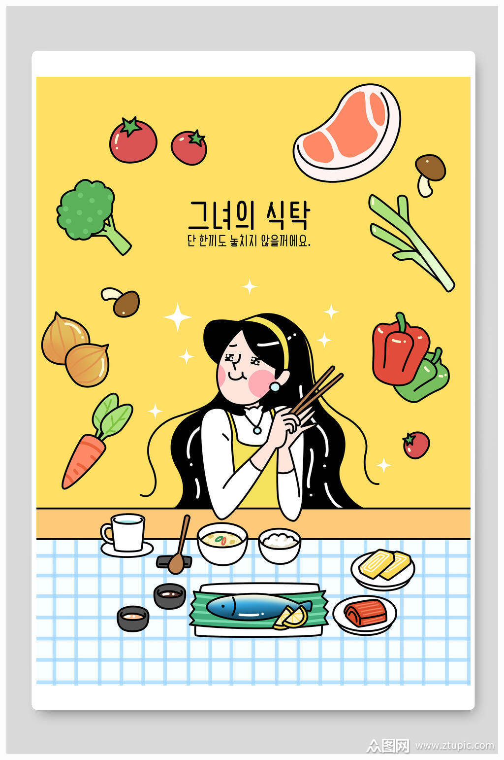 美食诱惑大作战夸张简约女性吃饭插画海报素材