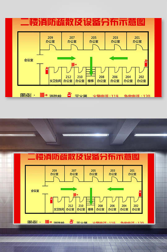 楼层消防疏散通道示意图图片-楼层消防疏散通道示意图素材下载-众图网