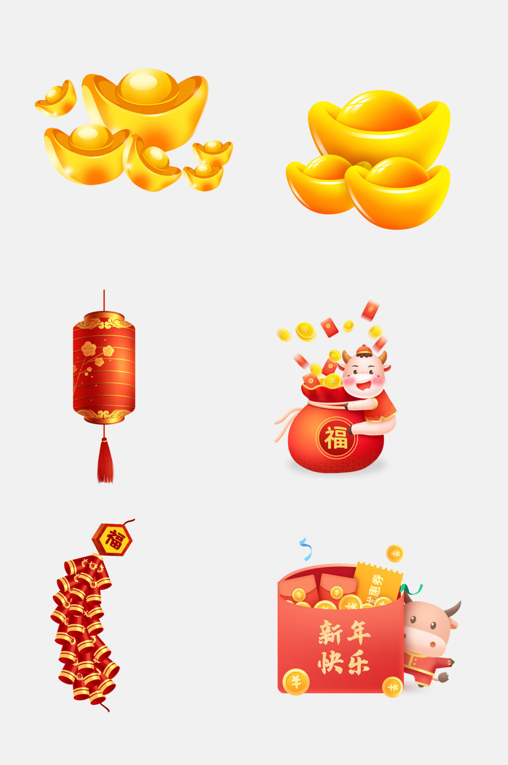 灯笼金元宝鞭炮设计元素素材