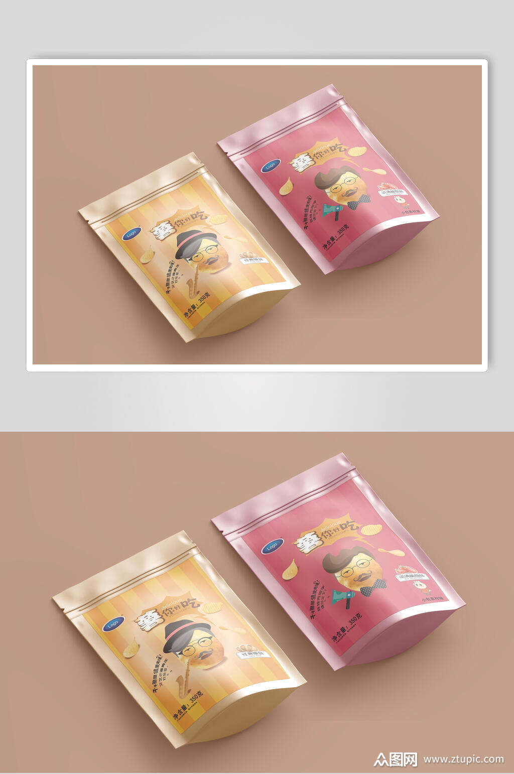 食品零食包装袋效果图设计个性简约样机素材