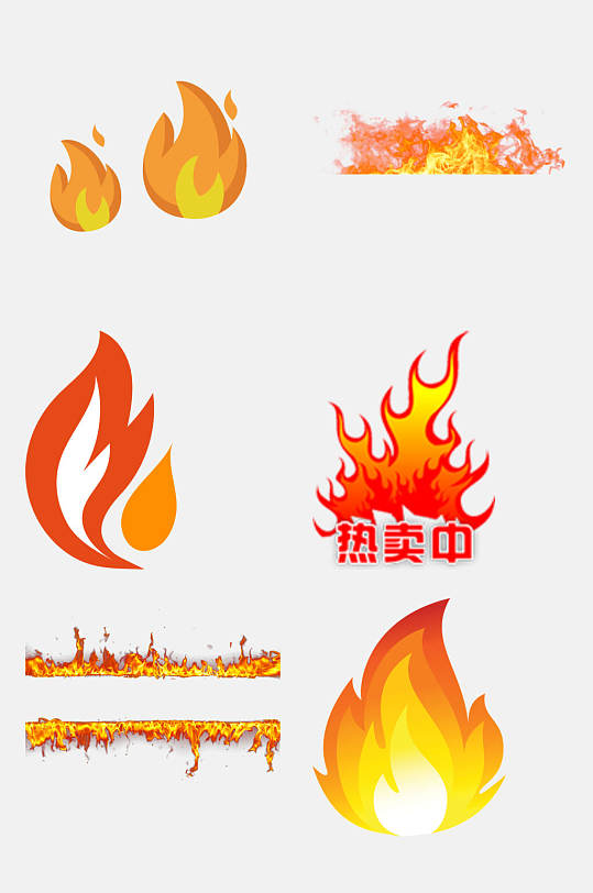 卡通火焰火苗免抠元素设计素材