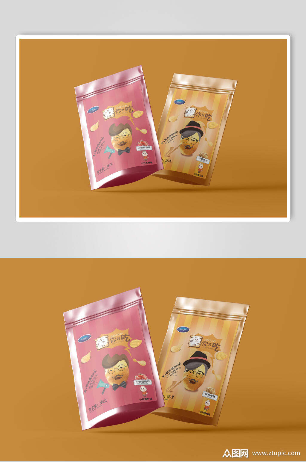 黄色红色薯片食品零食包装袋效果图设计