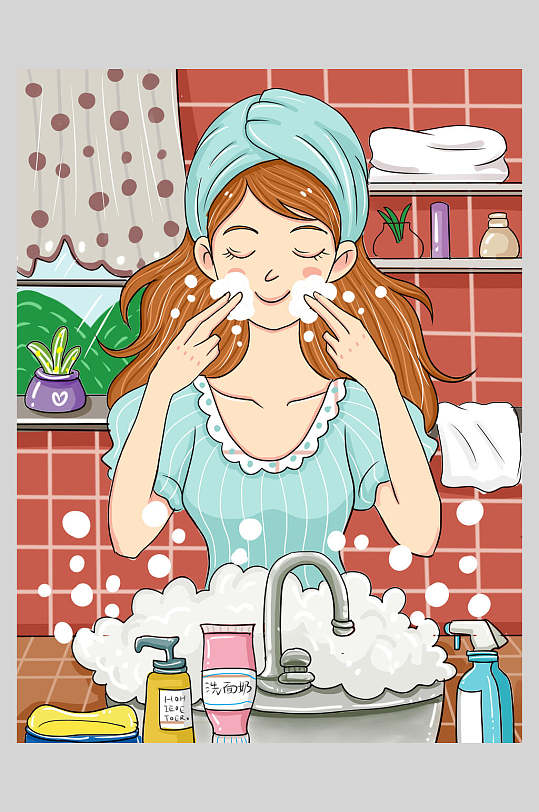 洁面洗脸美妆插画