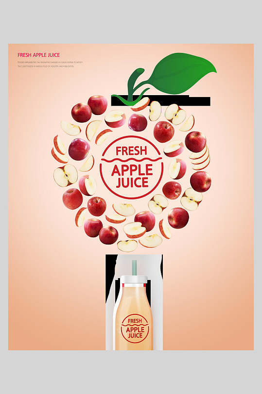苹果果汁海报