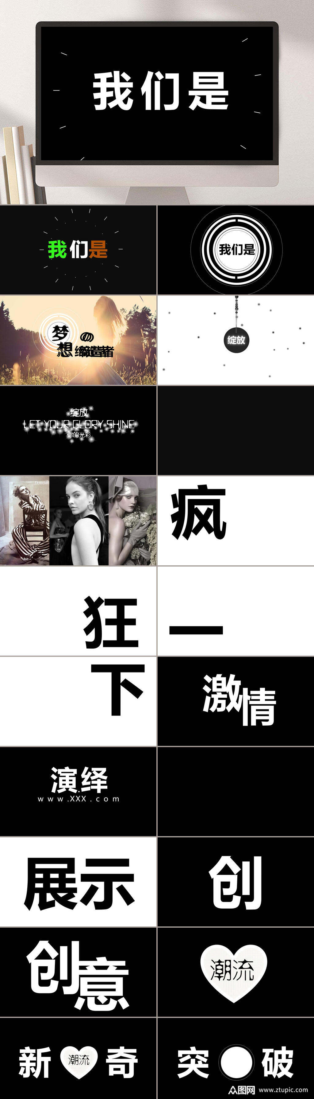 team团队介绍快闪ppt模板素材