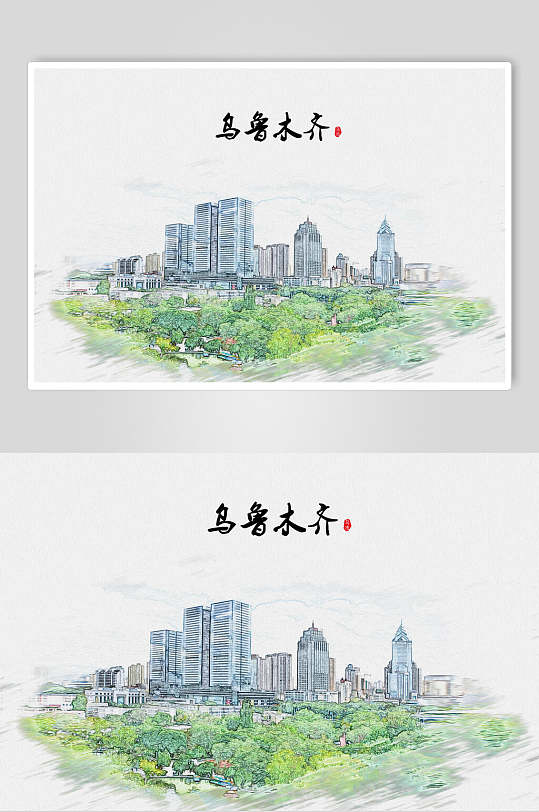 名城乌鲁木齐城市印象城市剪影