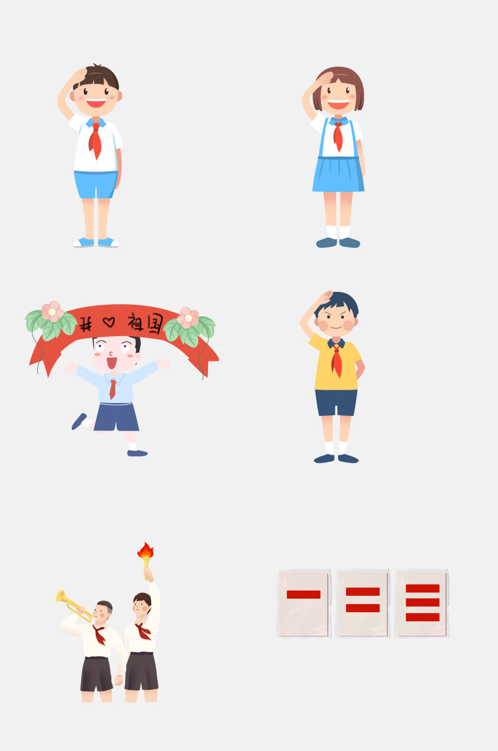 红旗红领巾小少先队员小学生敬礼元素素材