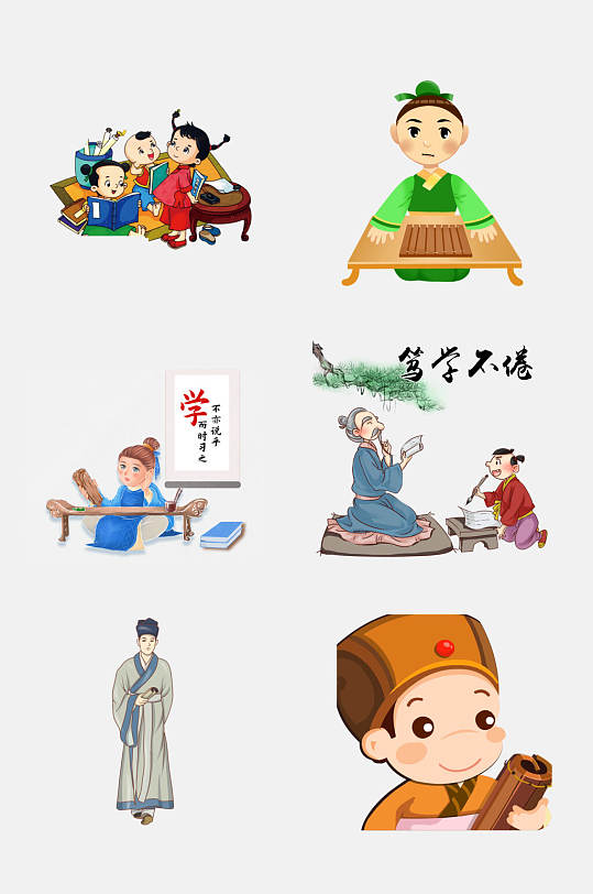 q版古代读书人国学人物元素素材