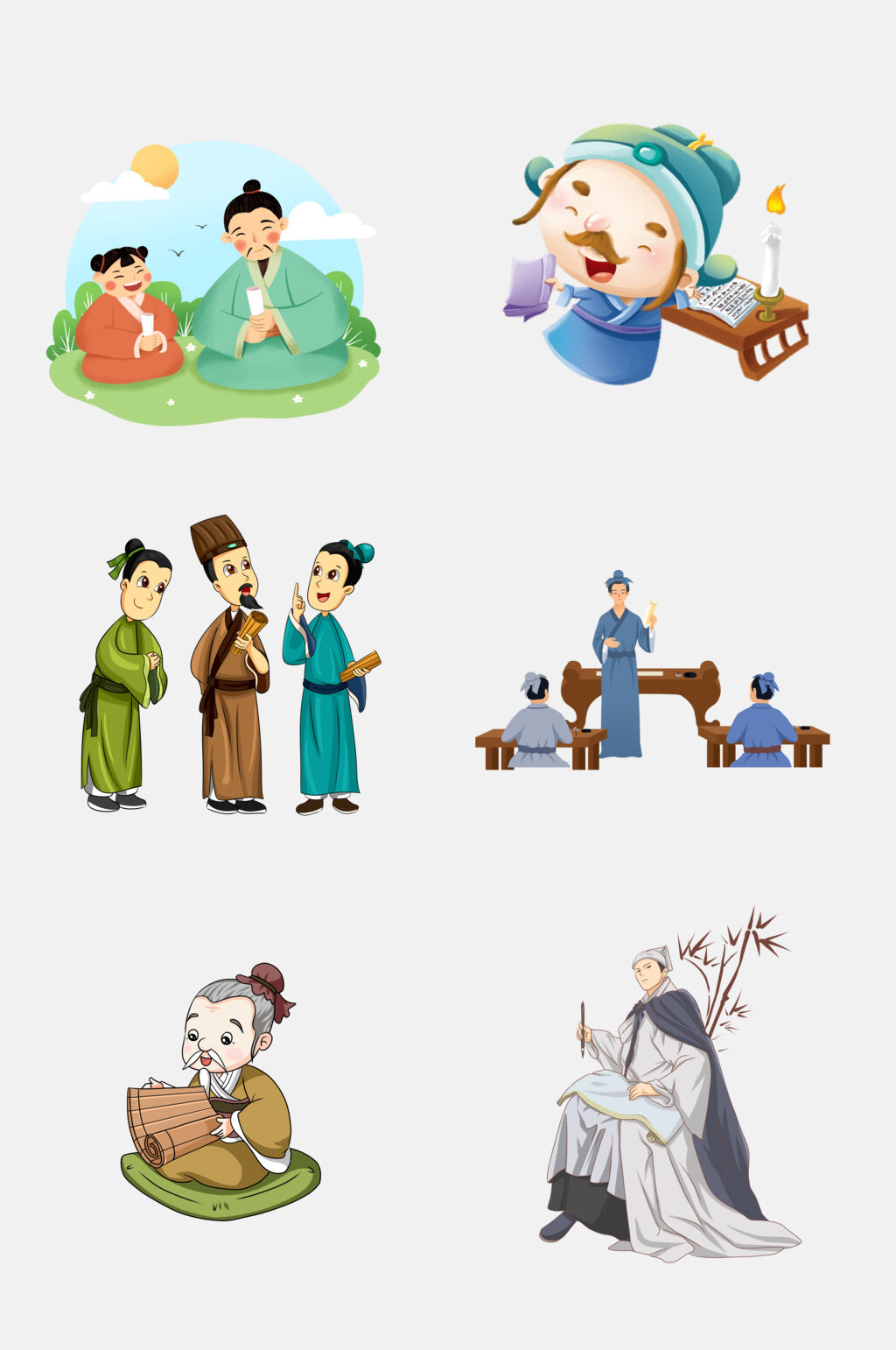 卡通古代读书人国学人物元素素材