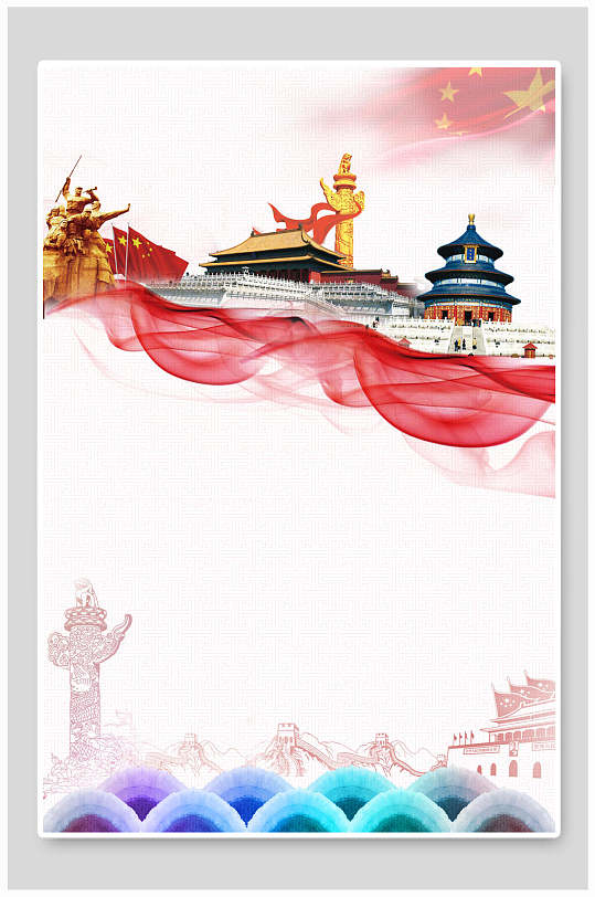 党建免扣背景海浪波纹天坛国旗