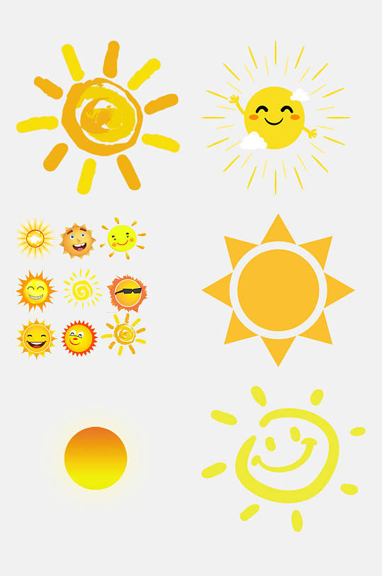 q版萌太阳免抠设计元素素材