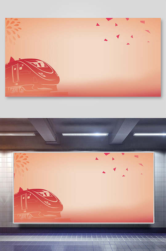 红色高铁背景图片-红色高铁背景设计素材-红色高铁背景模板下载