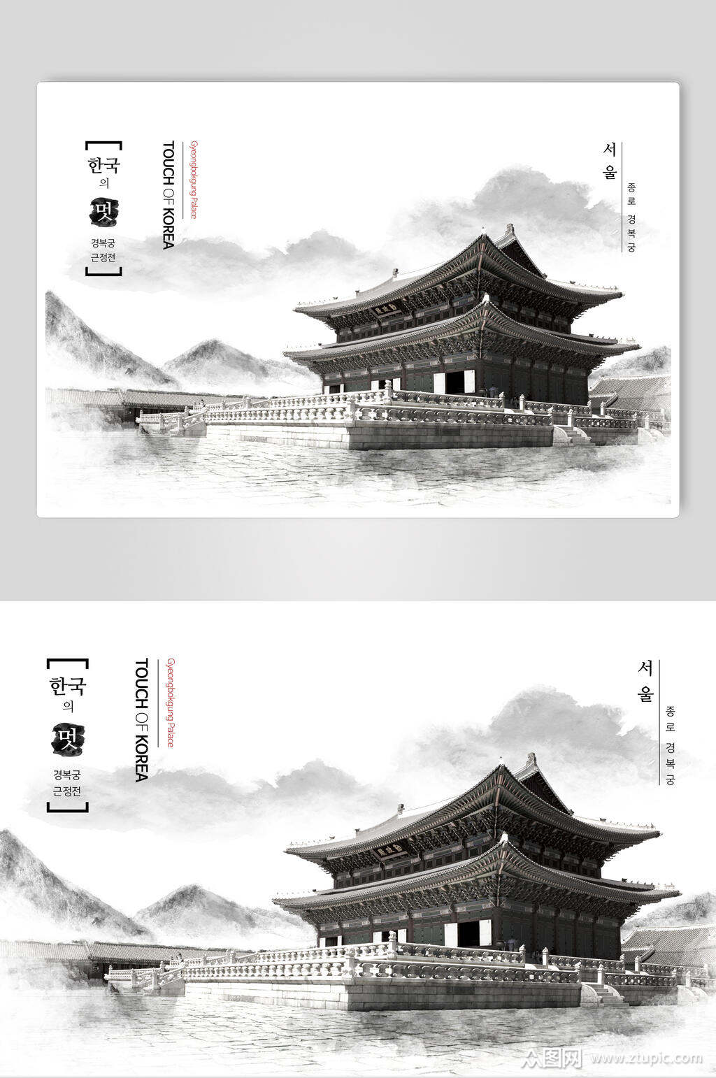 水墨国风古建筑传统文化海报素材