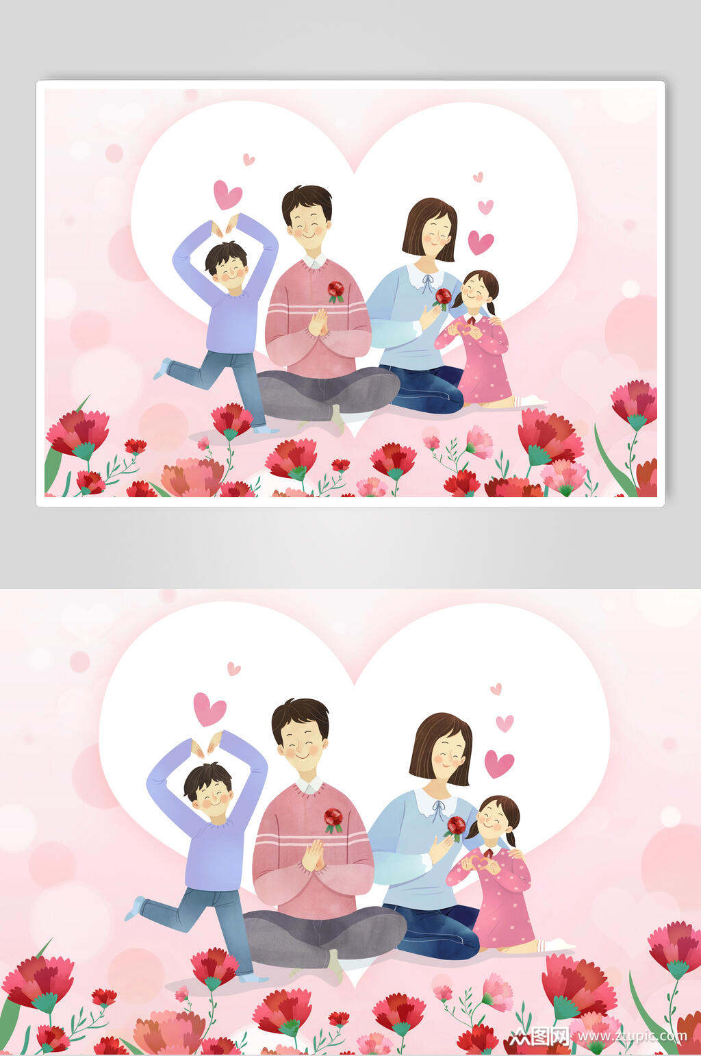学海无涯感恩教师节插画