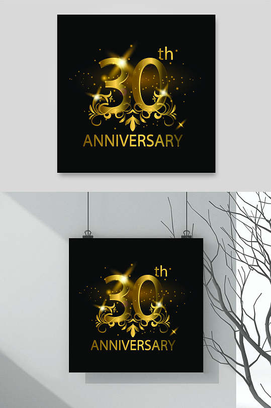 周年数字设计素材两联挂画30周年庆