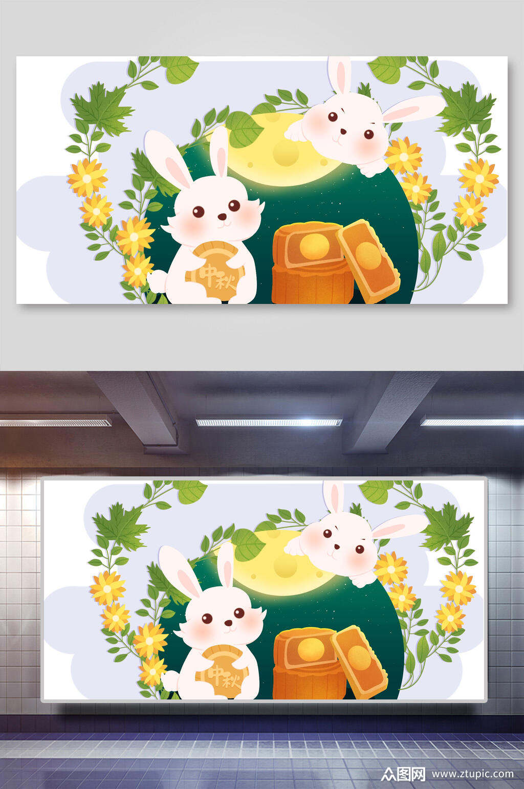 小兔子月饼中秋节插画素材