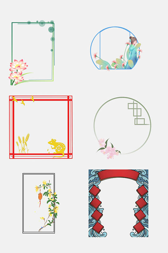 古风免抠边框图片-古风免抠边框设计素材-古风免抠边框模板下载