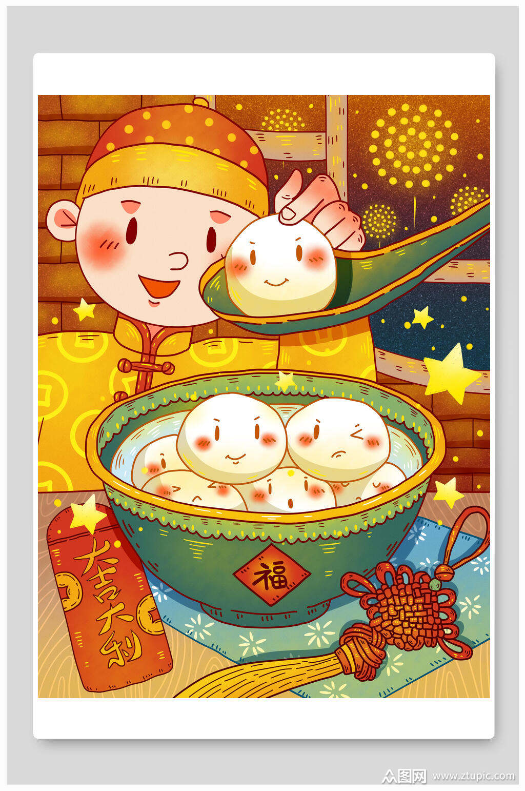 手绘风汤圆红金色中国结元宵节插画