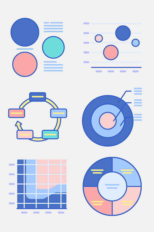 唯美数据图形图标统计图免抠元素