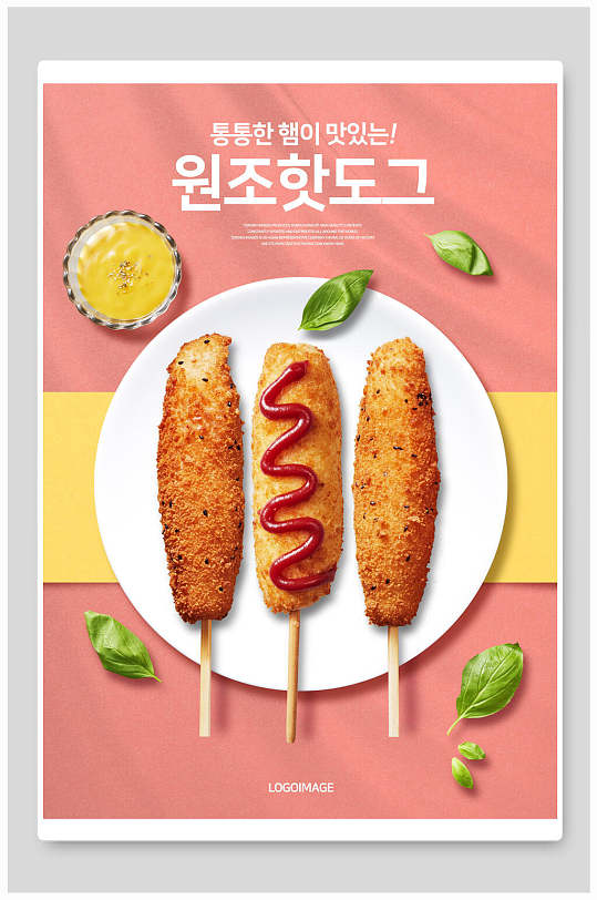 鸡柳美食图片-鸡柳美食素材下载-众图网