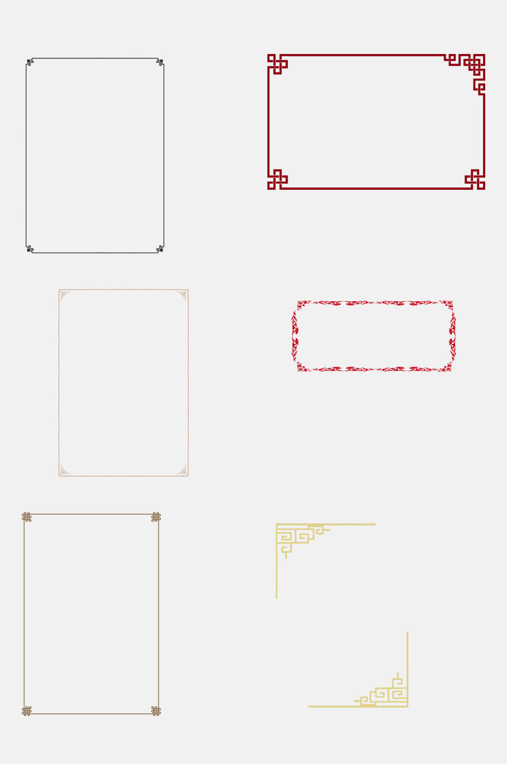 简约渐变中式古风边框免抠素材