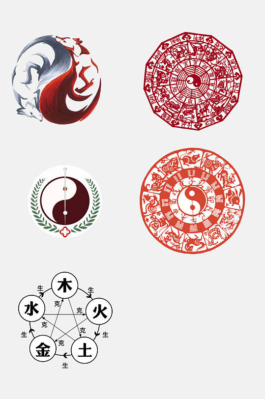 创意八卦中国玄学黑白两极图案免抠素材水墨风阴阳太极八卦免抠图案