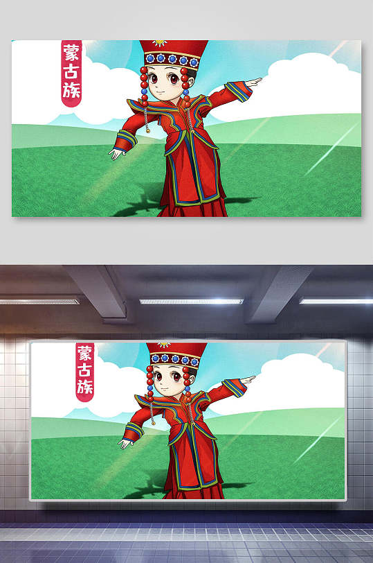 蒙古族手绘风创意绿色民族风格插画