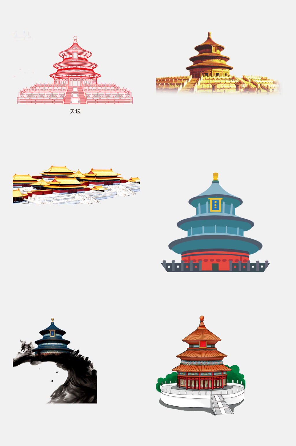 水彩天坛故宫免抠元素