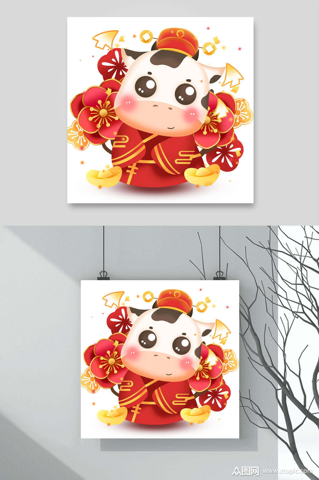 创意福娃牛年卡通插画形象素材素材
