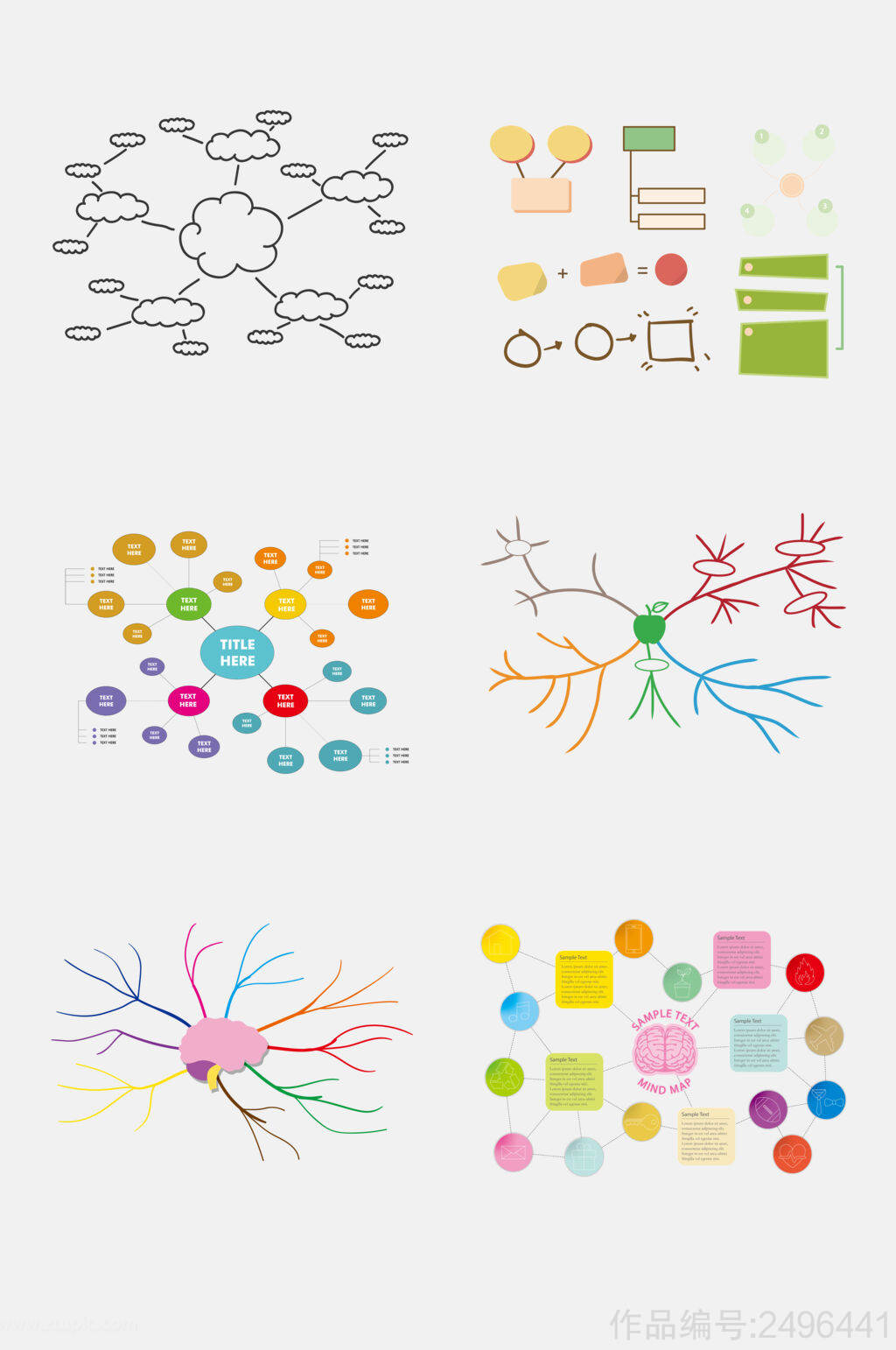 彩色思维导图分析免抠素材模板下载-编号2496441-众图网