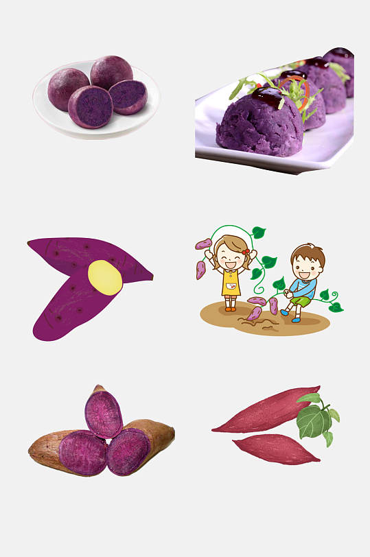 清新时尚卡通紫薯红薯免抠素材