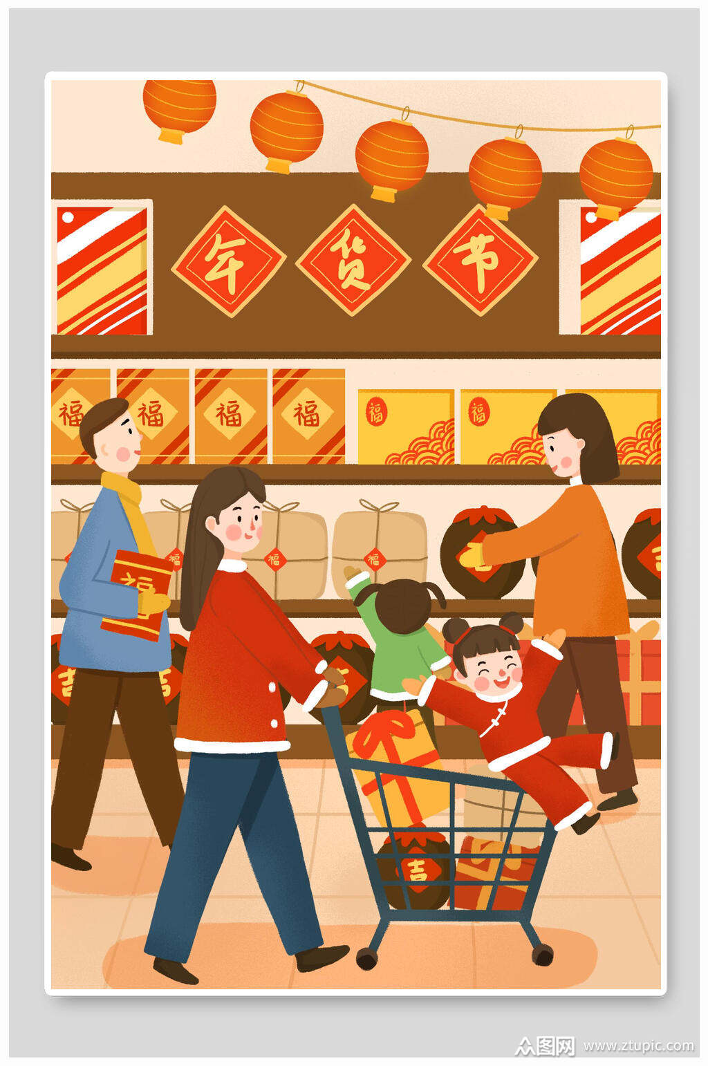 推车简约黄红创意高端年货节插画素材