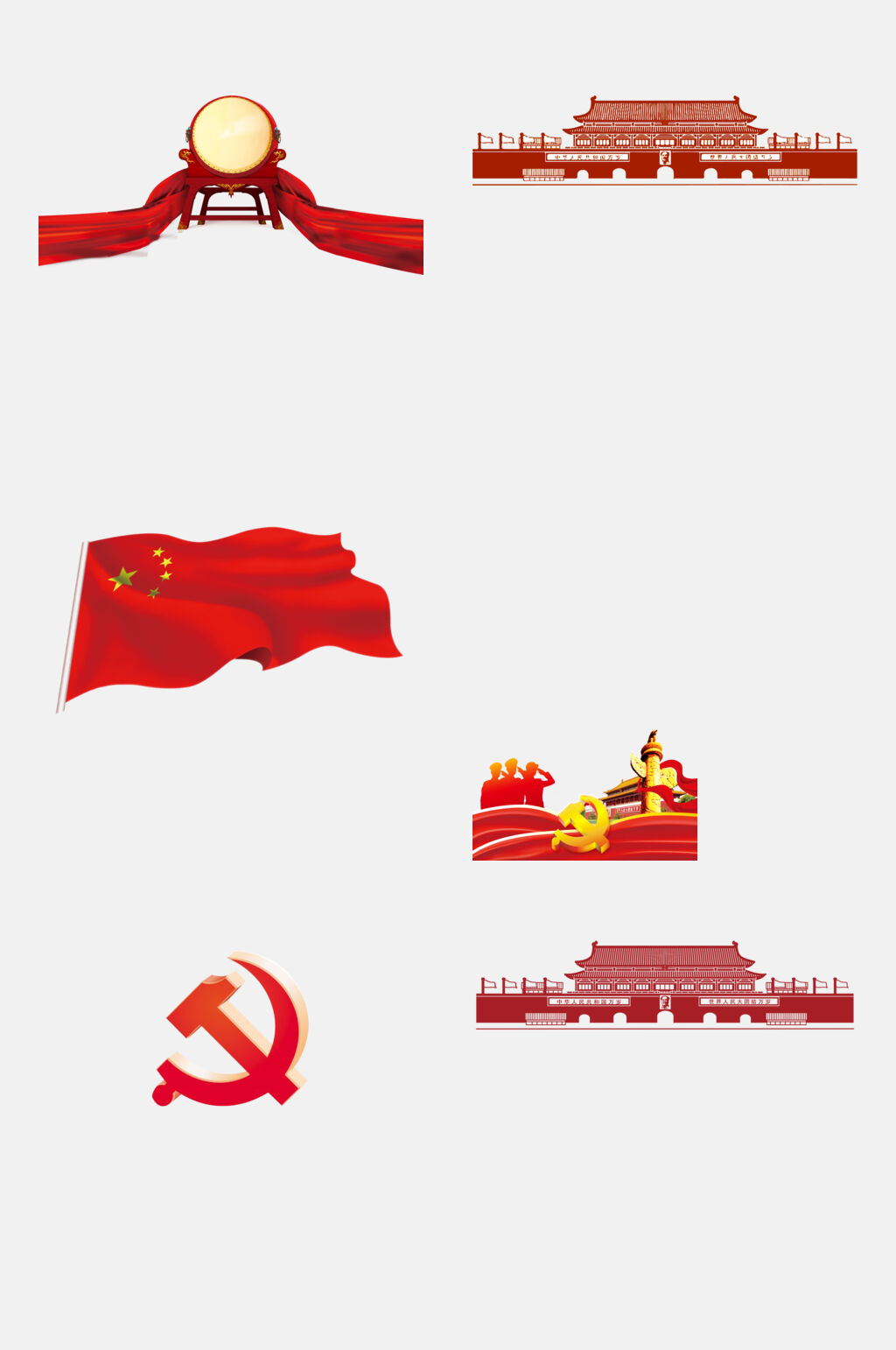 高端红色党建天安门国旗边框免抠元素