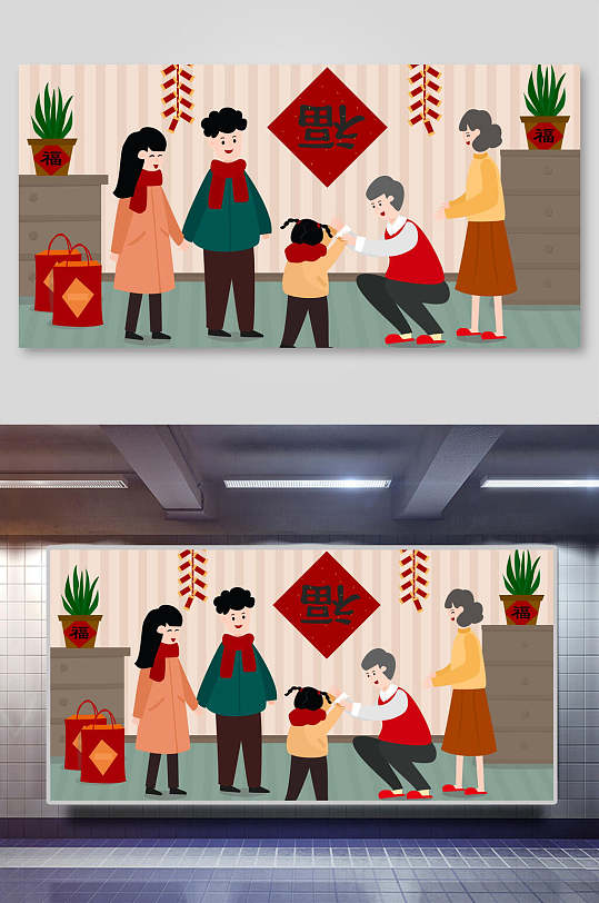 清新简约高级感新年场景配图插画