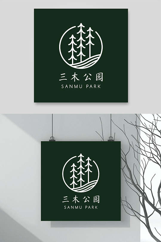三木公园logo设计元素
