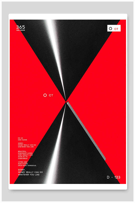 红黑高端大气创意时尚抽象海报背景
