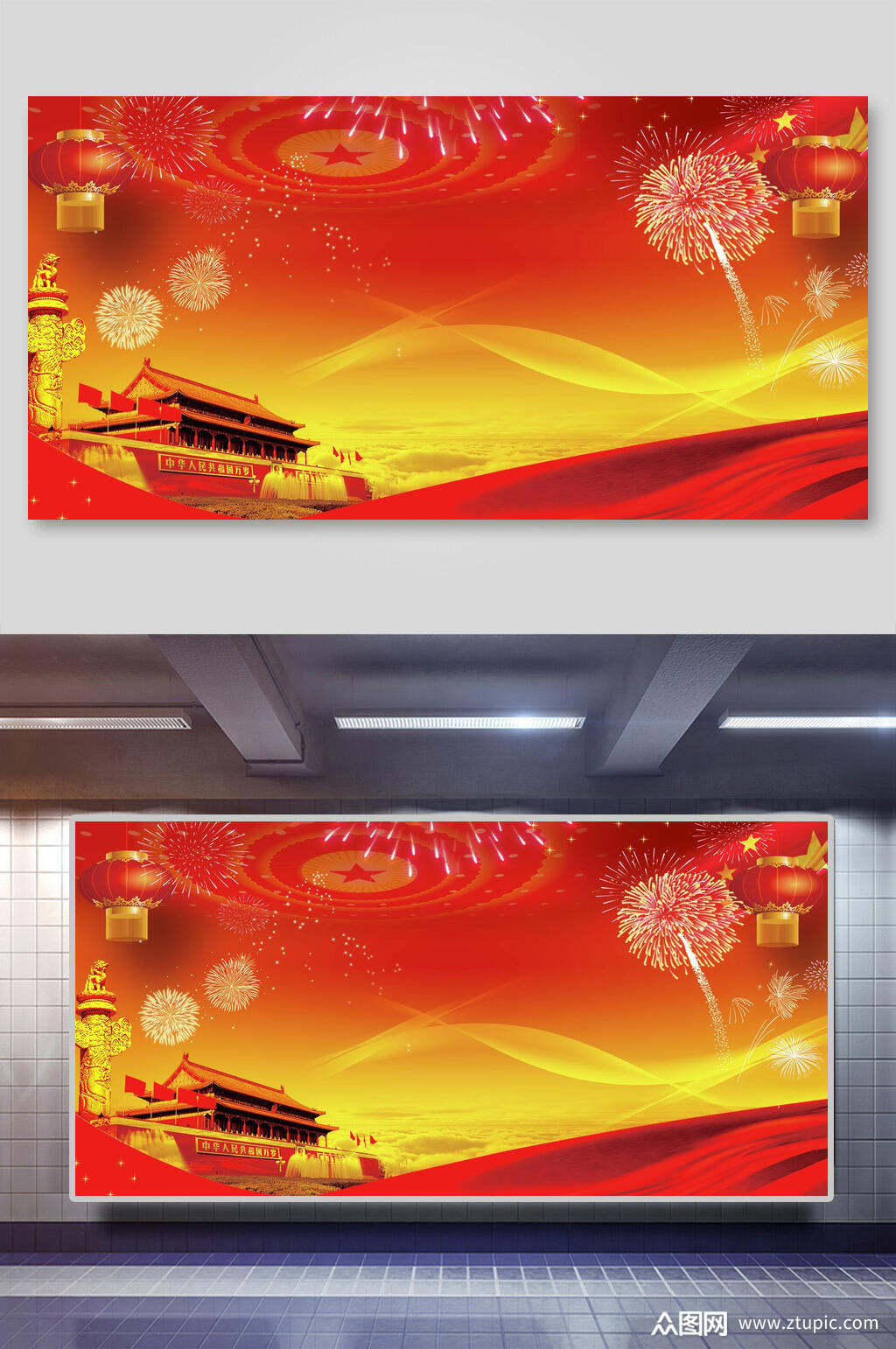 渐变烟花高端大气创意清新党建展板模板下载-编号2704414-众图网