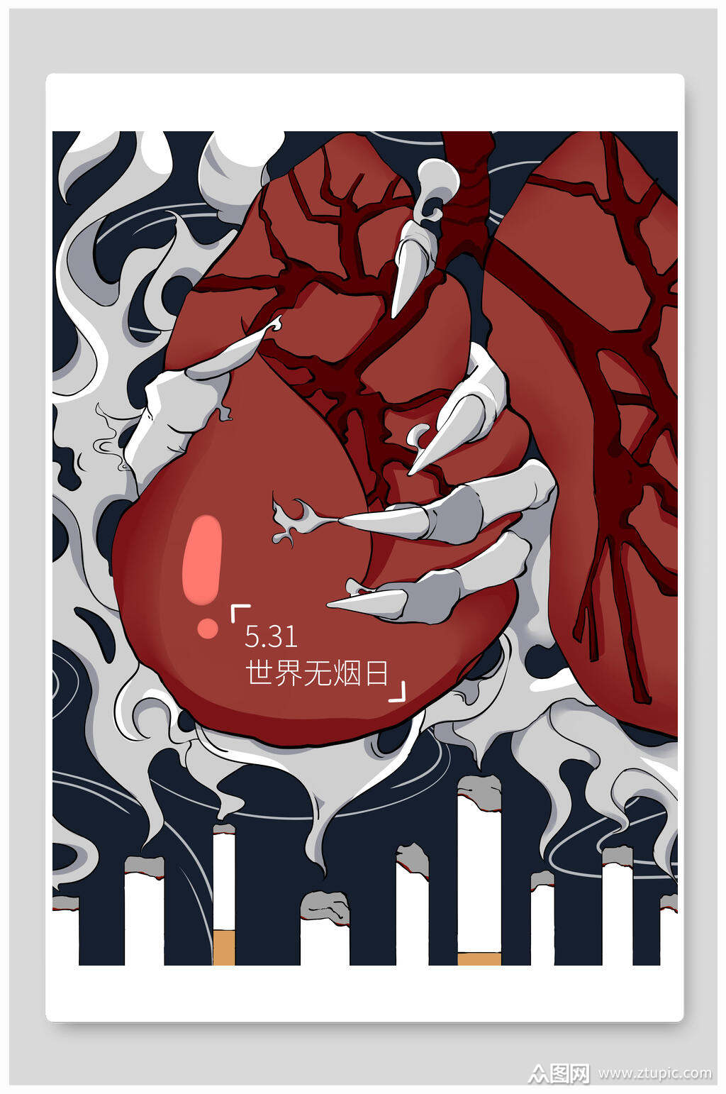 唯美卡通高级感大气世界无烟日插画素材