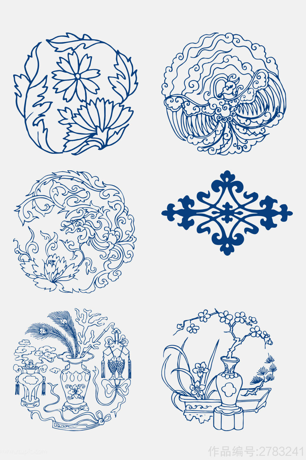 手绘蓝色青花瓷花纹免抠设计素材