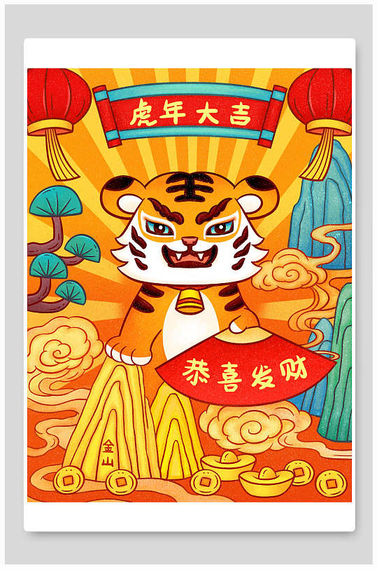 灯笼红金高端手绘虎年迎春插画海报