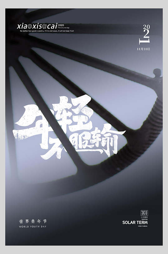 539_812 竖版 竖屏