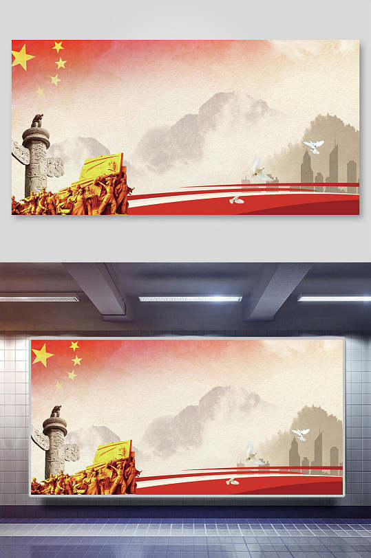 简约国旗创意高端清新红色党建背景