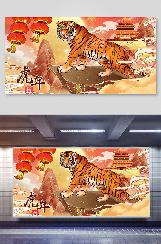 虎年国潮插画国潮边框手绘国风灯笼祥云装饰中式边框立即下载红色国潮