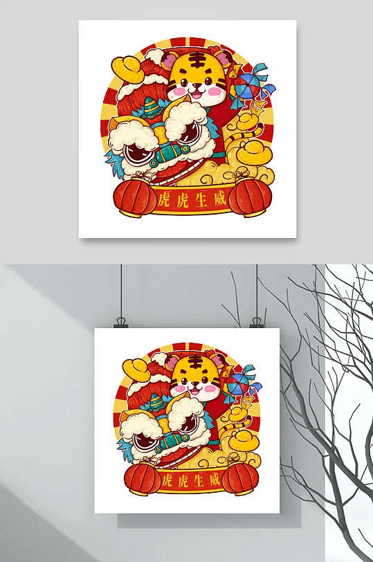 简约可爱手绘虎年卡通老虎插画素材