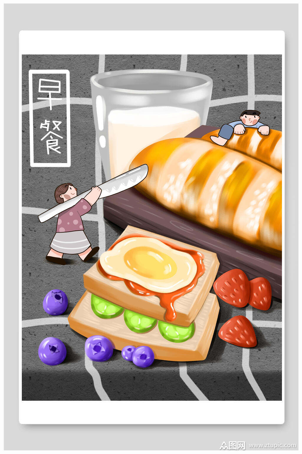 早餐清新创意高端卡通美食插画海报素材