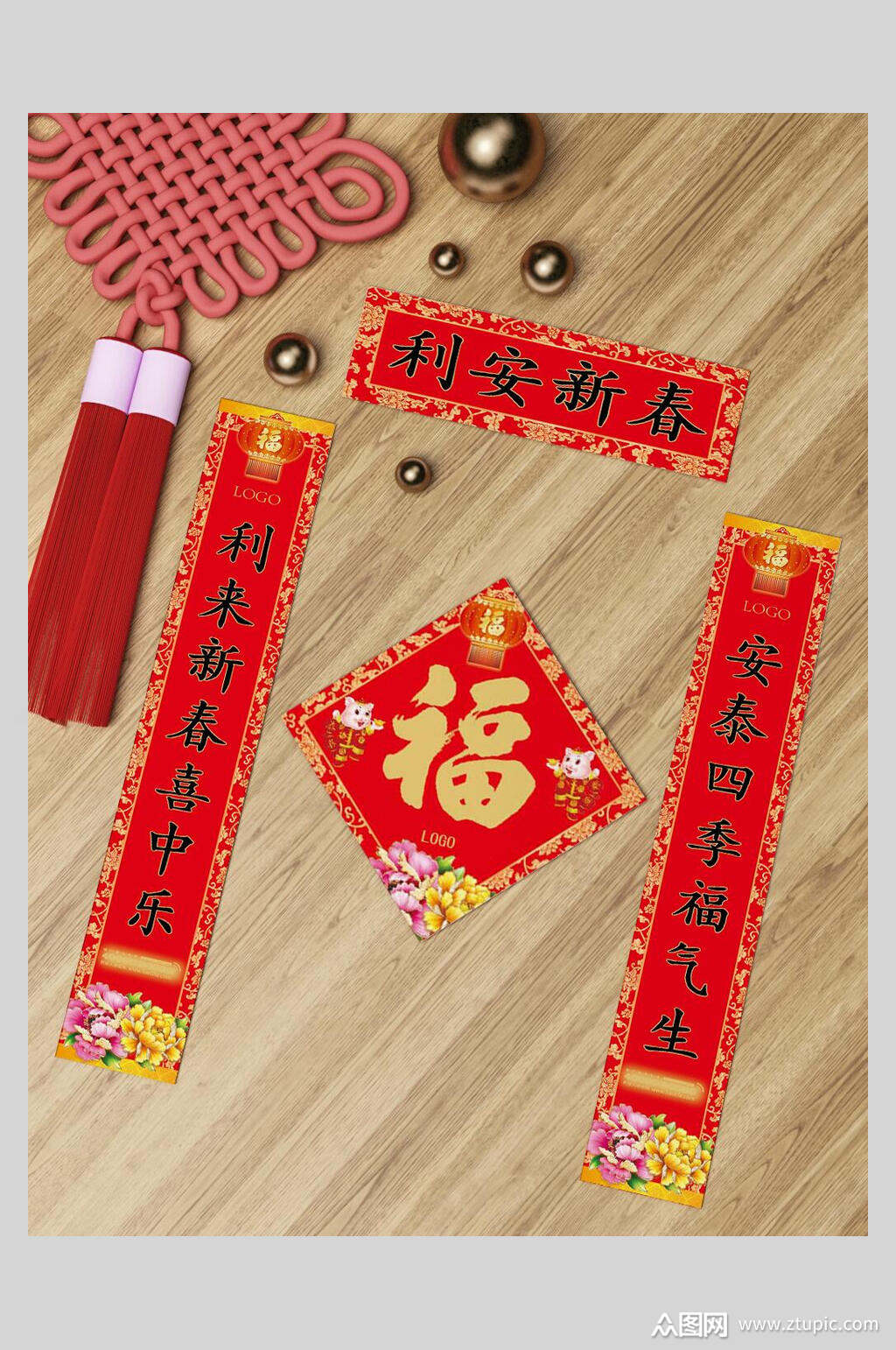 金色龙珠中国结春联对联福字春节物料素材素材