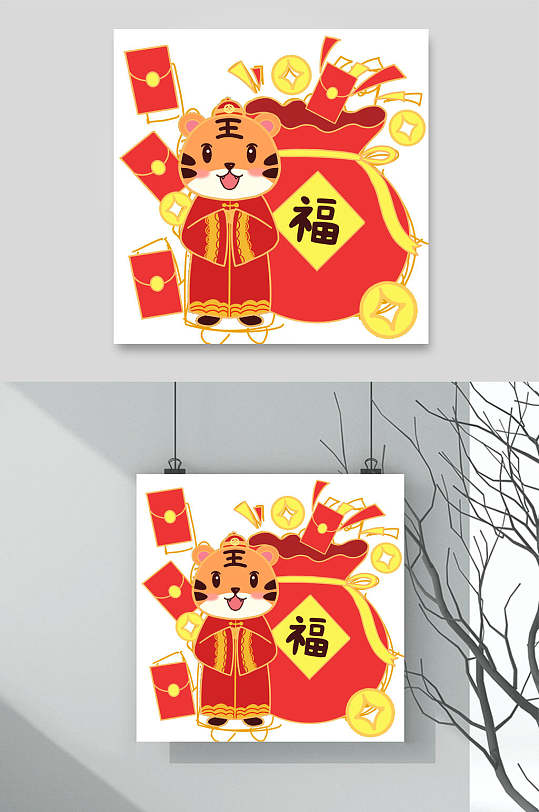手绘虎年形象插画海报立即下载蓝金高端手绘大气虎年形象插画海报虎年