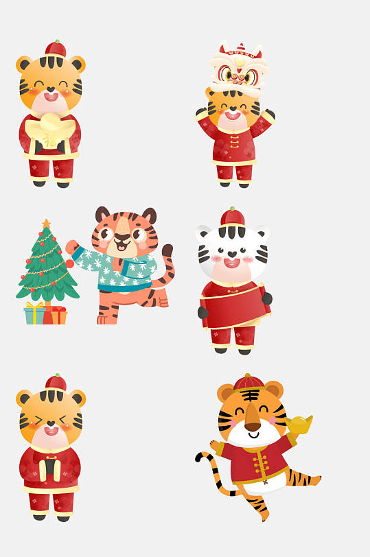 喜庆可爱新年虎年形象插画免抠素材